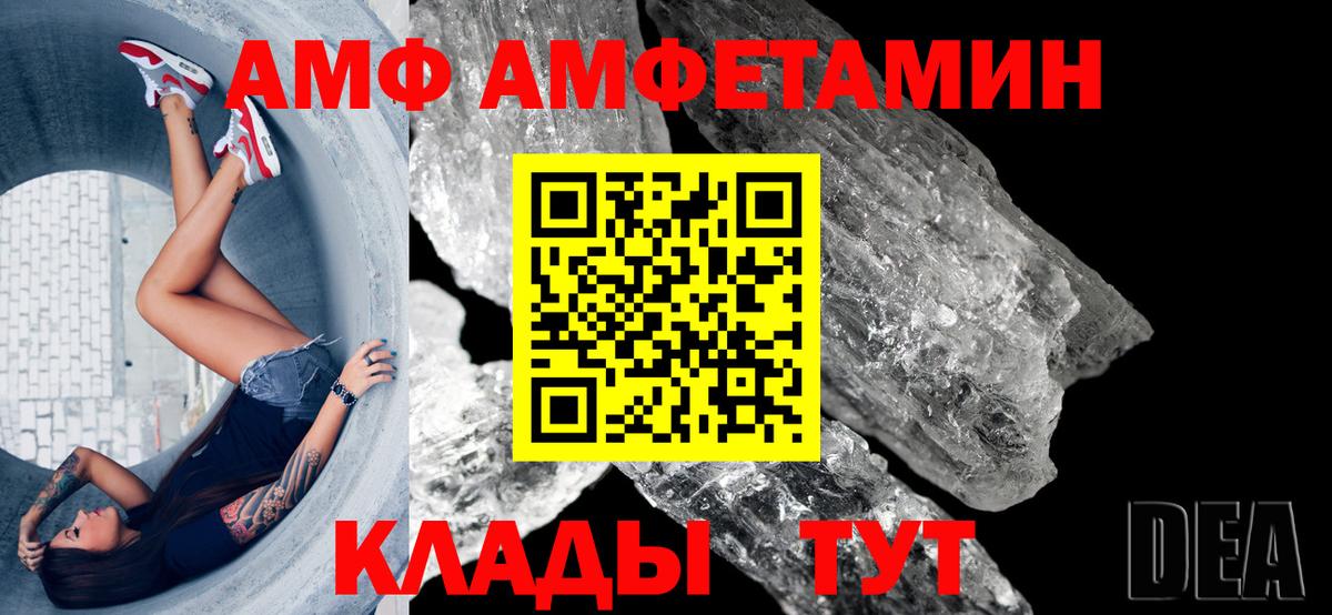Санкт-Петербург  АМФЕТАМИН  Вход с VPN  АМФЕТАМИН 98% 