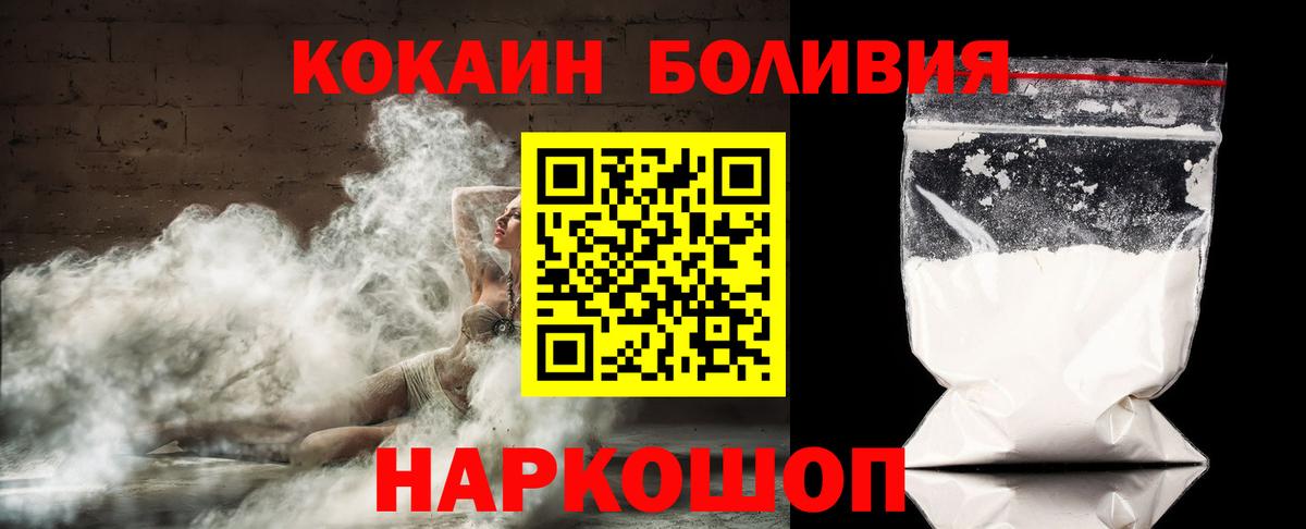 Кокаин VHQ Санкт-Петербург