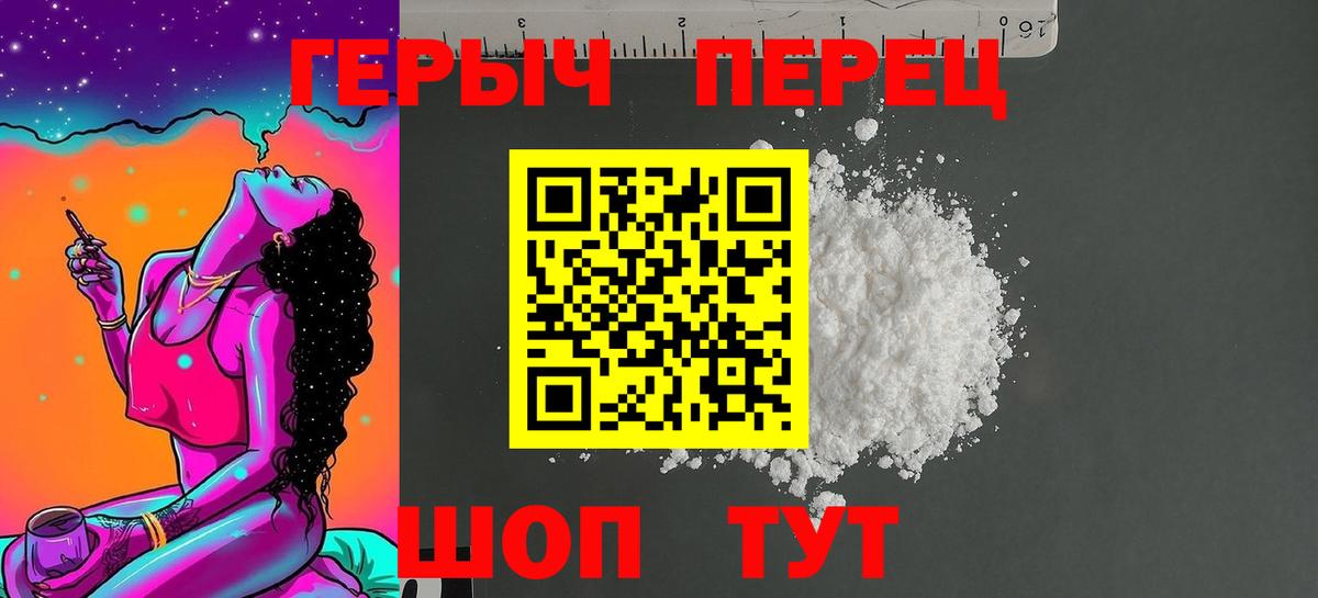 Санкт-Петербург  Героин  Вход с VPN  ГЕРОИН белый 