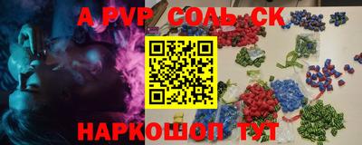 бошки Рыбинск