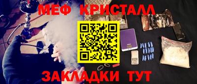 бошки Рыбинск