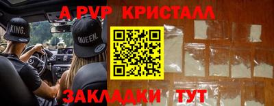 первитин Рузаевка