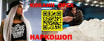 сатива Пушкино