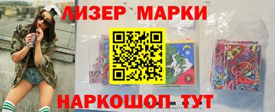 сатива Пушкино
