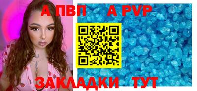 бошки Рыбинск