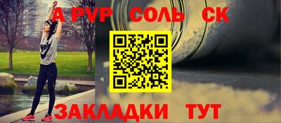 каннабис Пыть-Ях