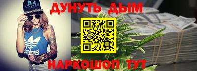каннабис Пыть-Ях