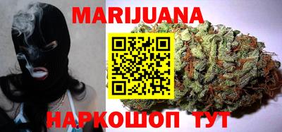 каннабис Пыть-Ях