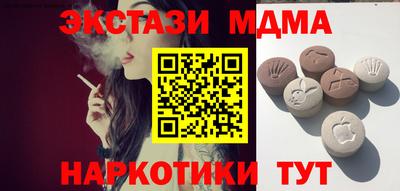 каннабис Пыть-Ях