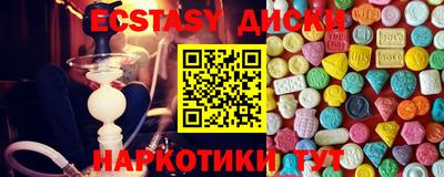 каннабис Пыть-Ях