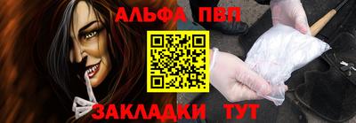 сатива Пушкино