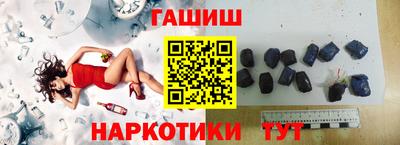 бошки Рыбинск