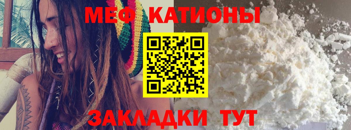 Санкт-Петербург  MEGA ссылка  Вход с VPN  МЯУ-МЯУ VHQ 