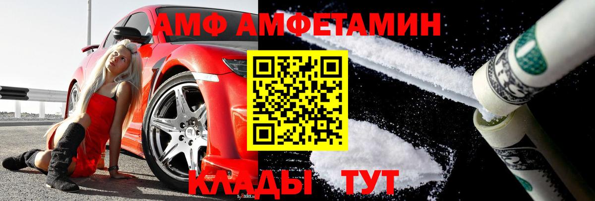 Метамфетамин кристалл Санкт-Петербург