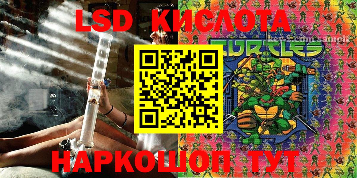 Санкт-Петербург  Наркотические марки 1,5мг  Вход с VPN 