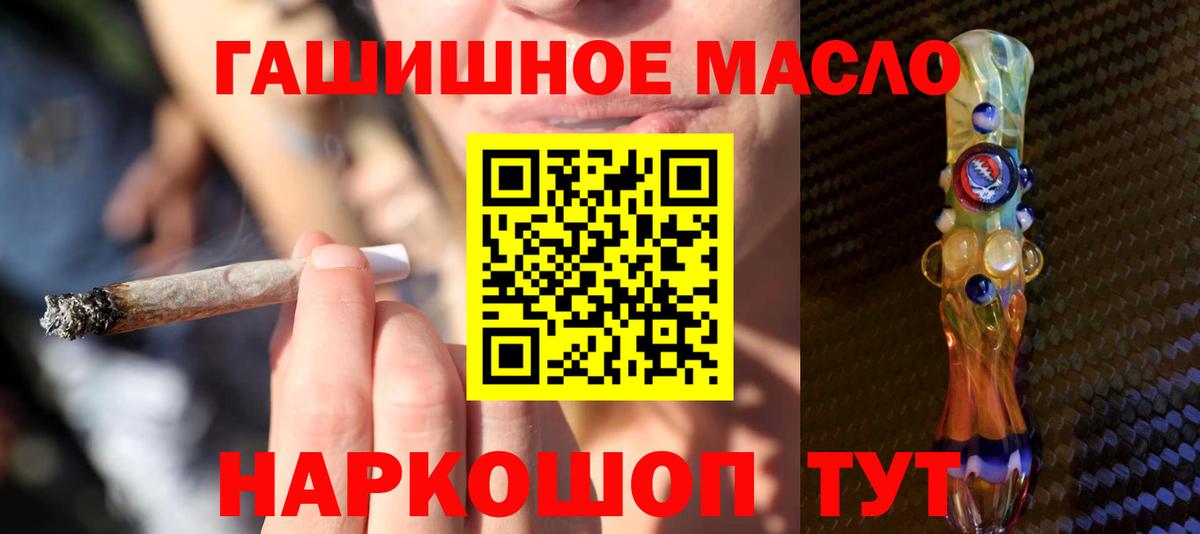Дистиллят ТГК жижа Санкт-Петербург