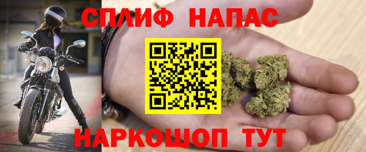 Санкт-Петербург  Шишки марихуана Amnesia  Бошки марихуана конопля  Шишки марихуана планчик  Вход с VPN 