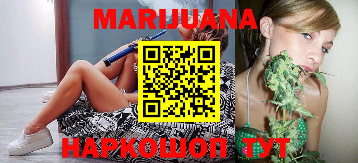 Каннабис LSD WEED Санкт-Петербург